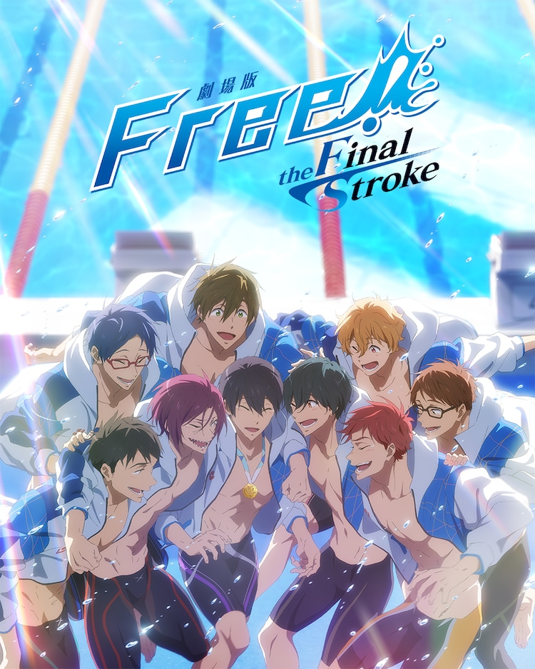 Free!–the Final Stroke– El segundo volumen Climax Visual
