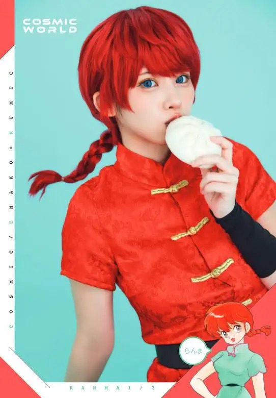 Enako and Rumiko Takahashi cosplay collaboration book