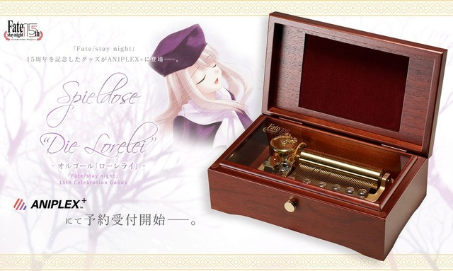 Fate/stay night Music Box