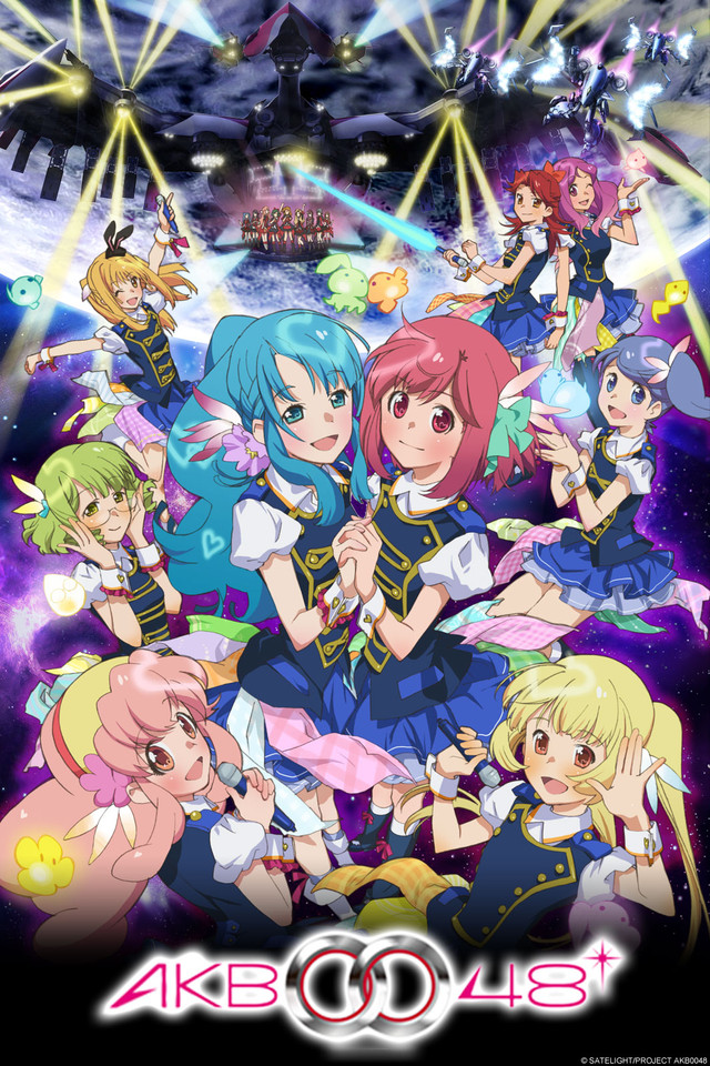 AKB0048 - Watch on Crunchyroll