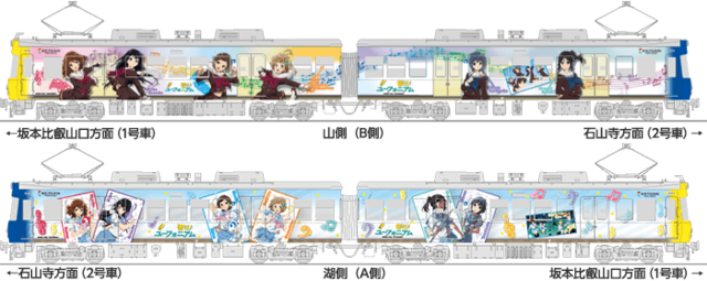 Kereta api bertema Hibike! Euphonium