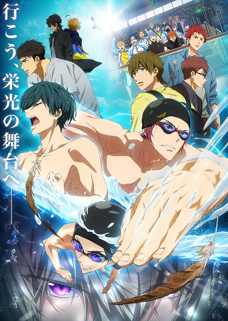 Free!-the Final Stroke