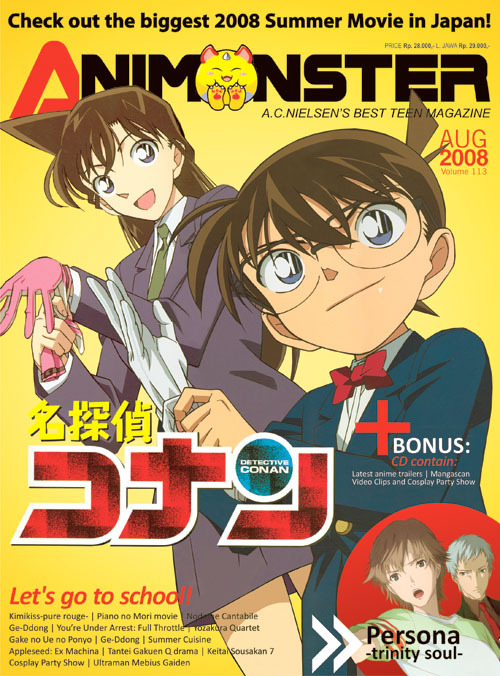 Crunchyroll - Forum - What anime magazine do you buy? - Page 4