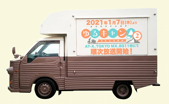 Entspannter Camp Food Truck (links)