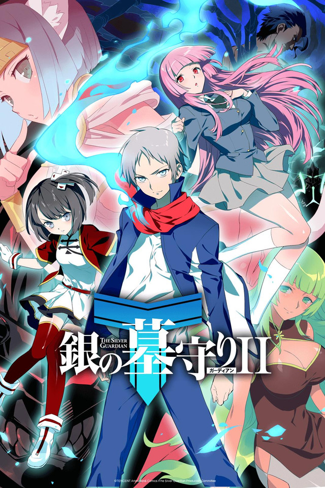 The Silver Guardian - Watch on Crunchyroll