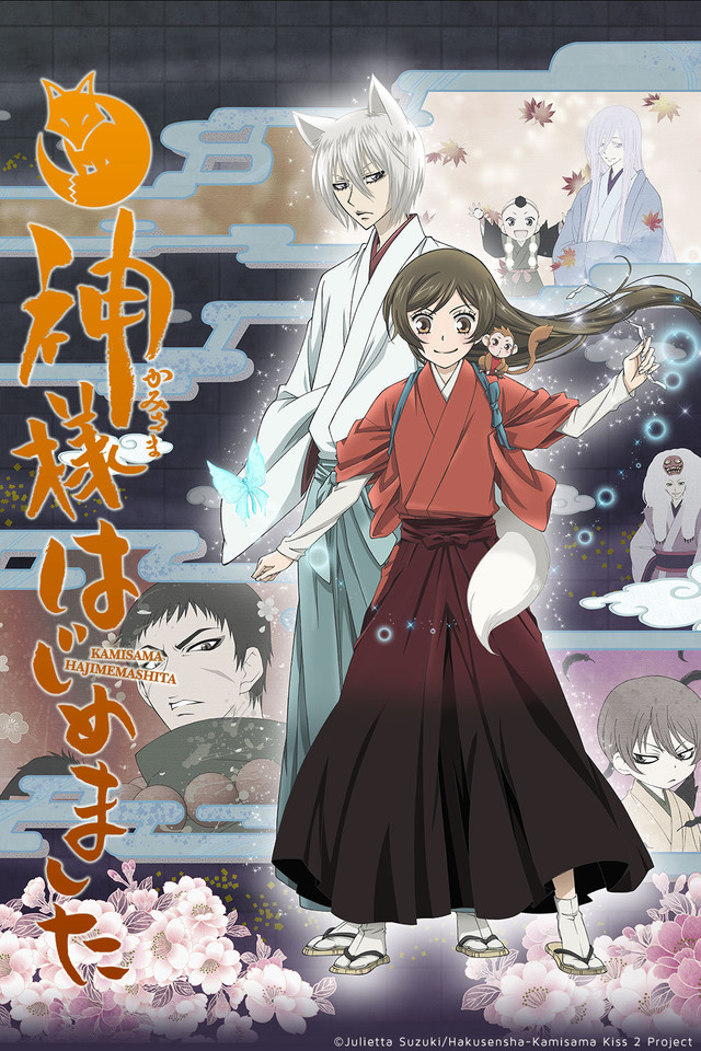 Crunchyroll - Kamisama Hajimemashita Full episodes streaming online for ...