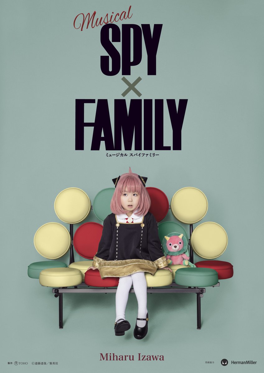 Musical SPY x FAMILIE