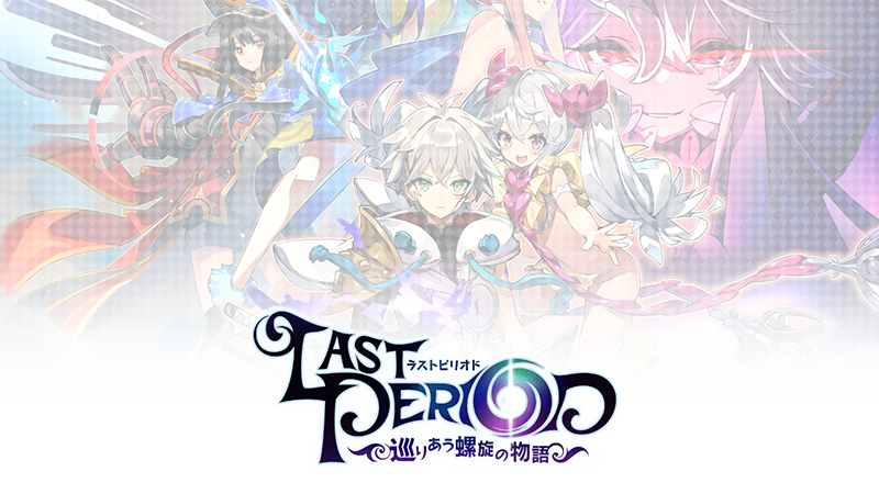 Last Period Mobile Game Ends Service in December 2022