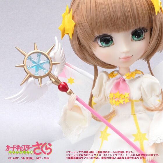 Card Captor Sakura "Flug" Puppe (Nahaufnahme)