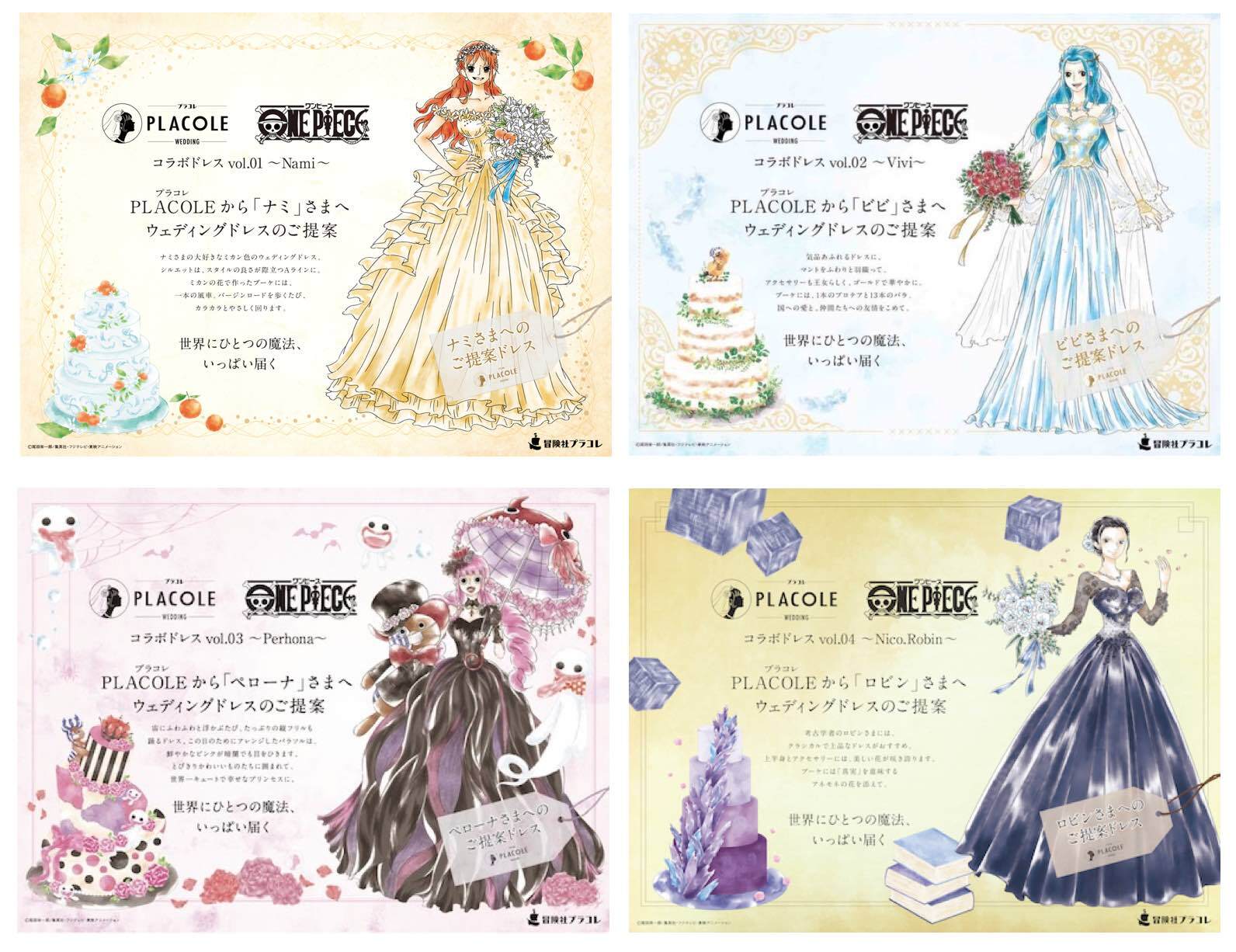 One Piece x PLACOLE wedding dress