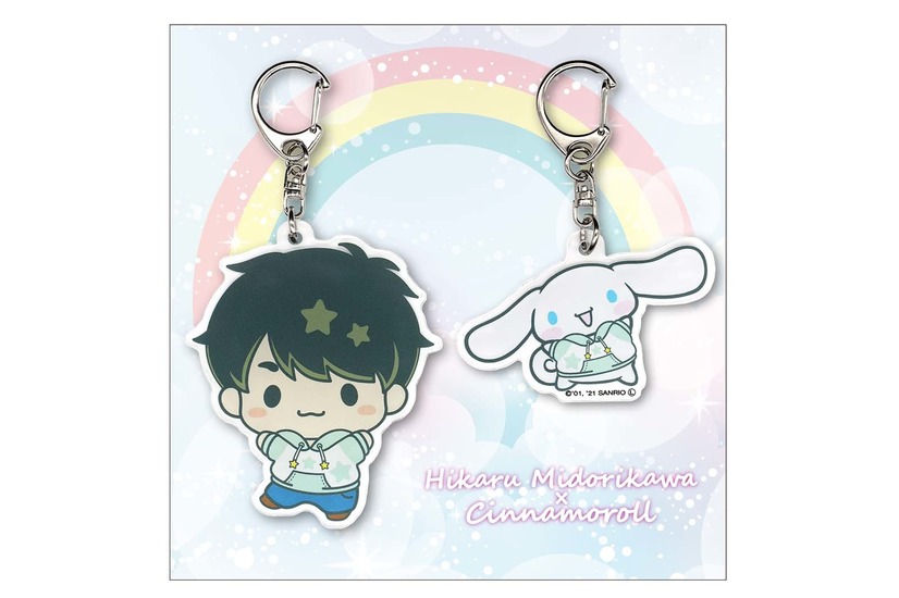 Hikaru Midorikawa x Cinnamoroll Keyrings