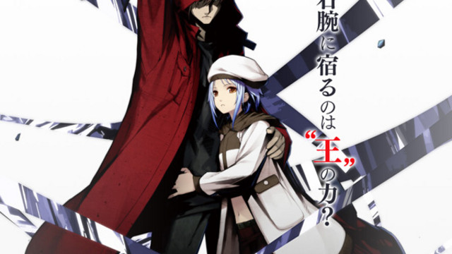 guilty crown crunchyroll