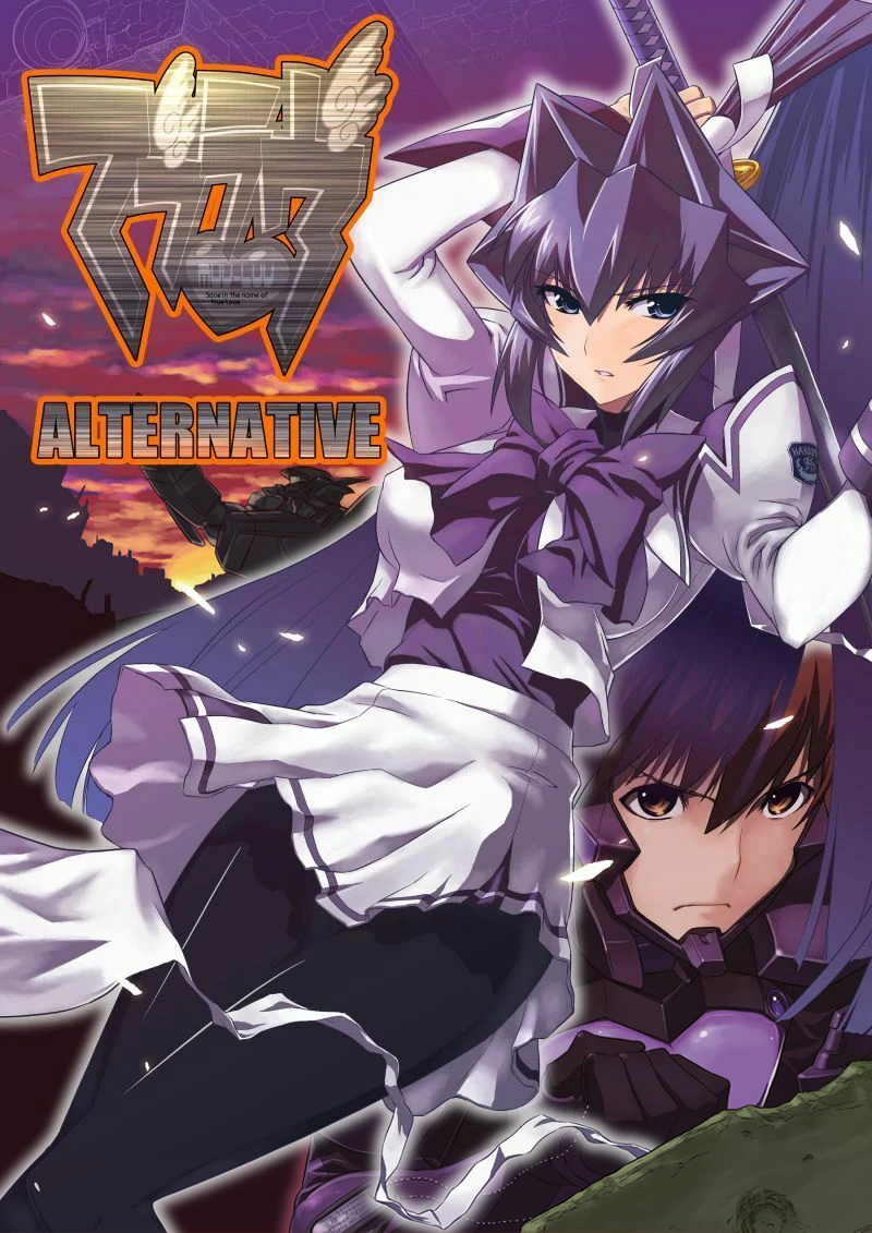 Muv Luv Alternative