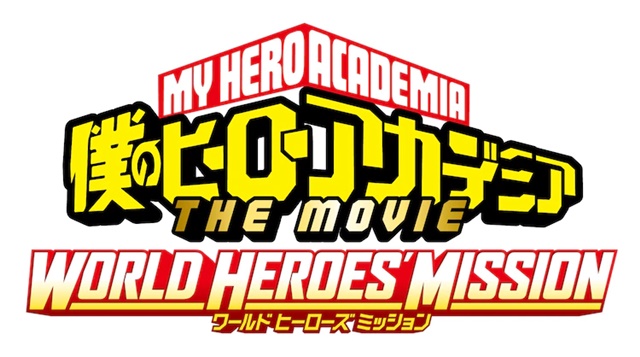 My Hero Academia: World Heroes’ Mission Surpasses 1st Anime Film’s Box