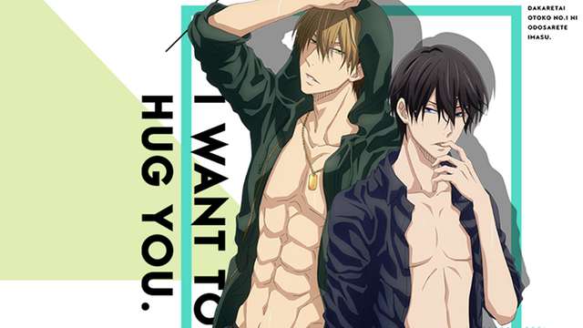 Crunchyroll - BL Series DAKAICHI Plans Fan Appreciation Exhibit in Harajuku