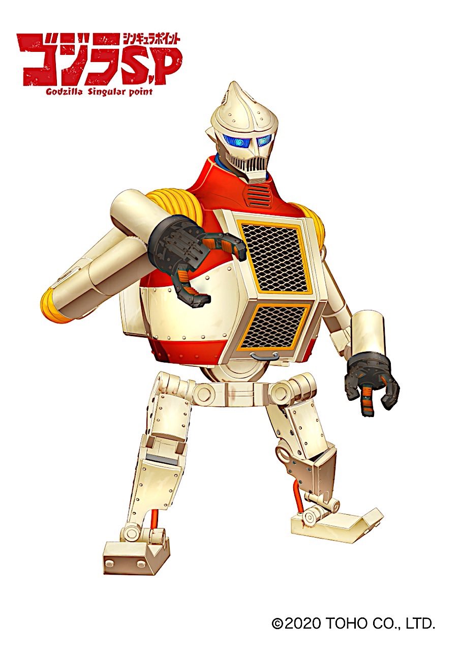 A character setting of Jet Jaguar, a humanoid robot, from the upcoming Godzilla Singular Point anime.