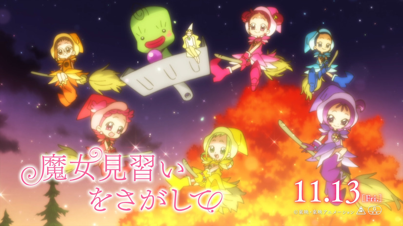 Crunchyroll - FEATURE: Ojamajo Doremi and the Magic of Children's Animation