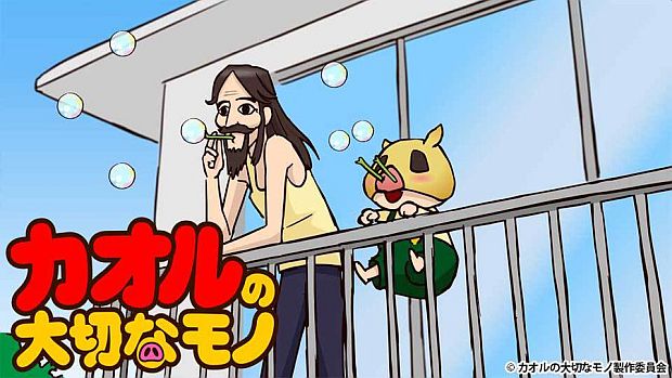 A key visual for the upcoming Kaoru no Taisetsu na Mono short form TV anime, featuring deranged serial killers Yoshikazu and Kaoru playfully blowing bubbles from the railing of a building.
