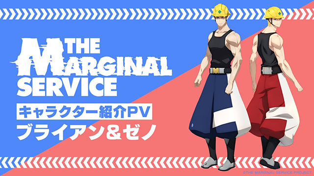 #THE MARGINAL SERVICE TV Anime Parachute-Drops Fourth Character Trailer