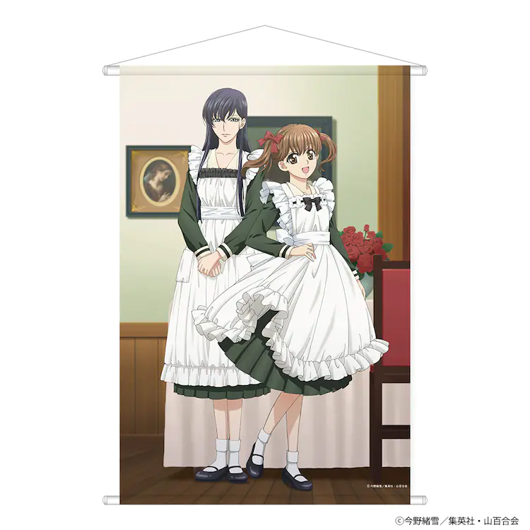 Sachiko and Yumi tapestry