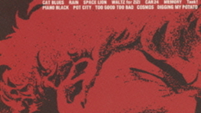 Crunchyroll Out Of Print Cowboy Bebop Soundtracks Reissued