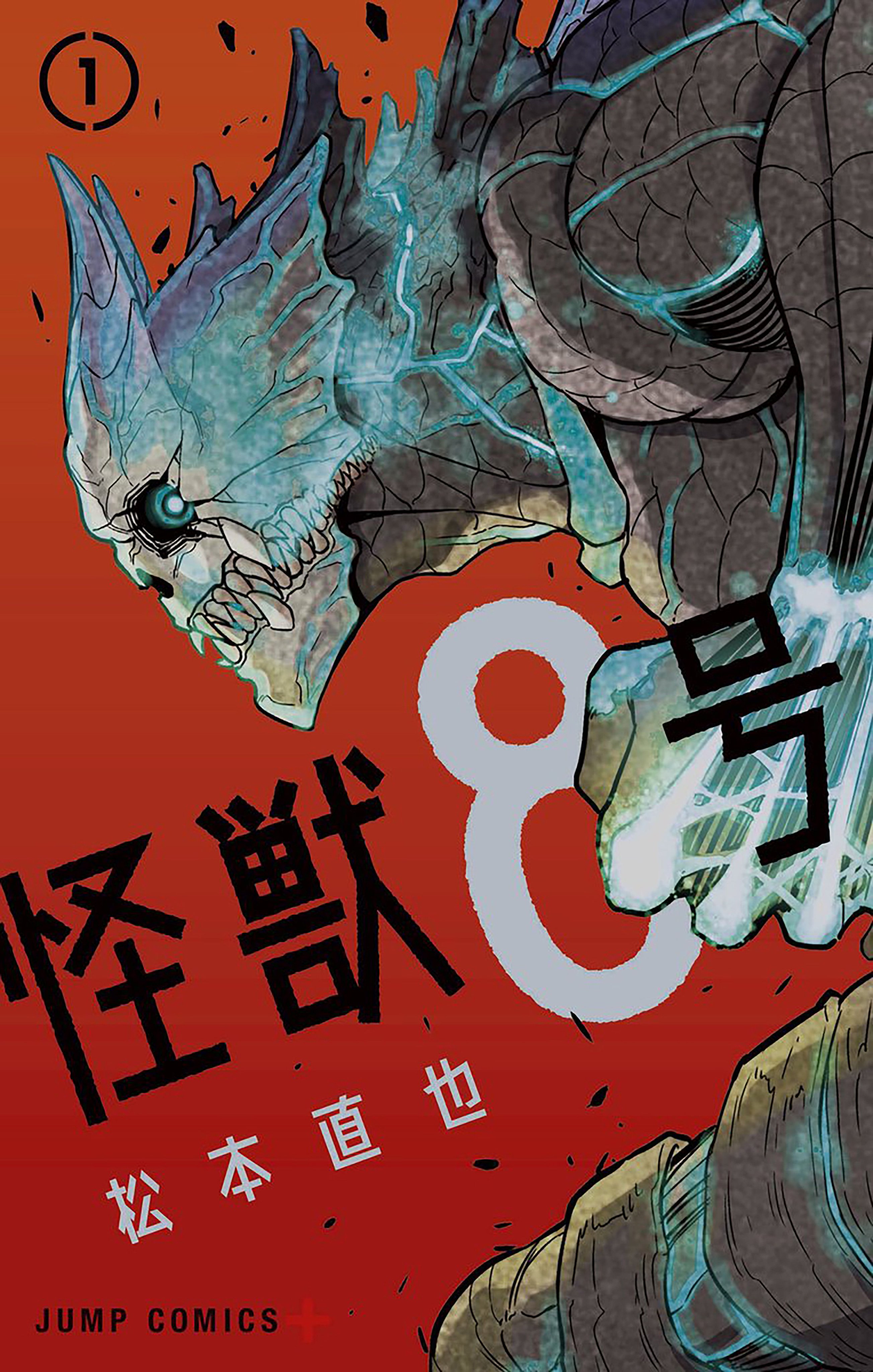 El manga Kaiju No. 8 alcanza los 3 millones de copias en circulación y