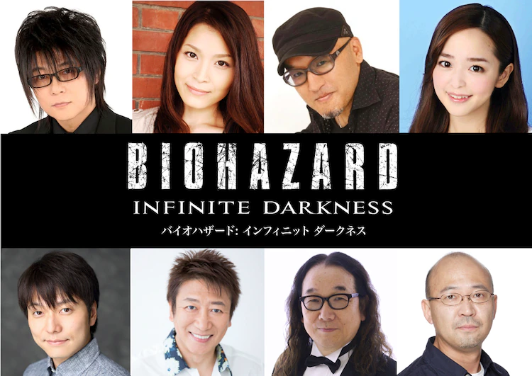 BIOHAZARD: Infinite Darkness Cast