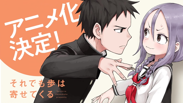 Crunchyroll - Takagi-san Author's Another Rom-Com Manga Soredemo Ayumu