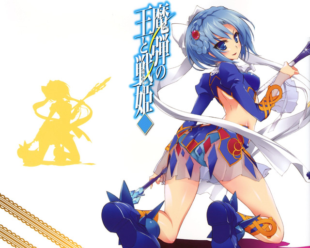 Madan No Ou To Vanadis Crunchyroll Crunchyroll - Forum - Nicest Female Legs in Anime - Page 53