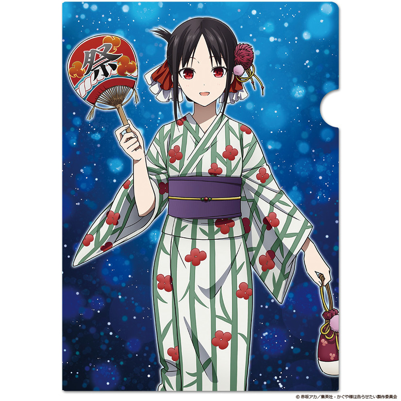 Kaguya clear file