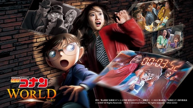 #Universal Studios Japan plant eine neue Detective Conan-Themenattraktion in Verbindung mit dem 26. Film