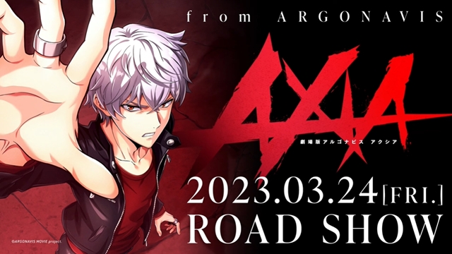 #ARGONAVIS AXIA Anime Film teilt zweiten Teaser-Trailer mit der in Sapporo ansässigen Band GYROAXIA