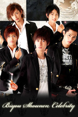 Biyou Shounen Celebrity