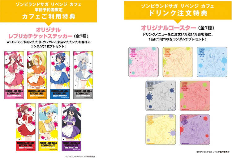 Franchouchou Ticket Stickers and Coasters