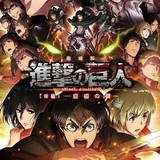 Crunchyroll - Main Visual for "Attack on Titan" 2nd Compilation Film Posted