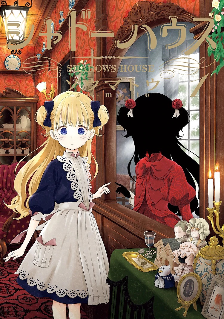  anime and manga news -Shadows House 