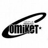 #Comiket 100 Will No Longer Require Proof of COVID-19 Vaccination or Negative Test