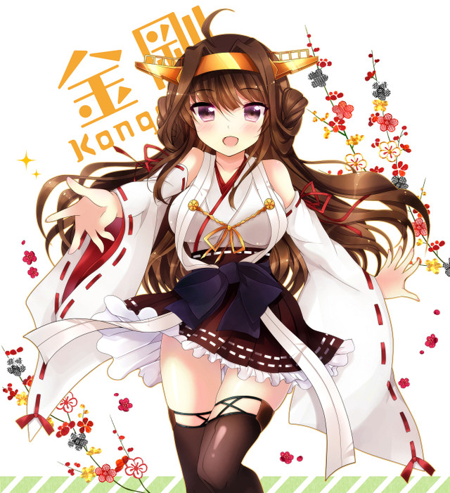 Tsukasawa