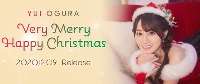 Crunchyroll - Yui Ogura Shows Off Cute Dance Moves in "Very Merry Happy Christmas" Music Video