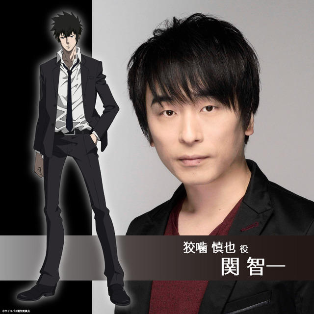 A promotional image of voice actor Tomokazu Seki and his character, Shinya Kogami, from the PSYCHO-PASS TV anime.