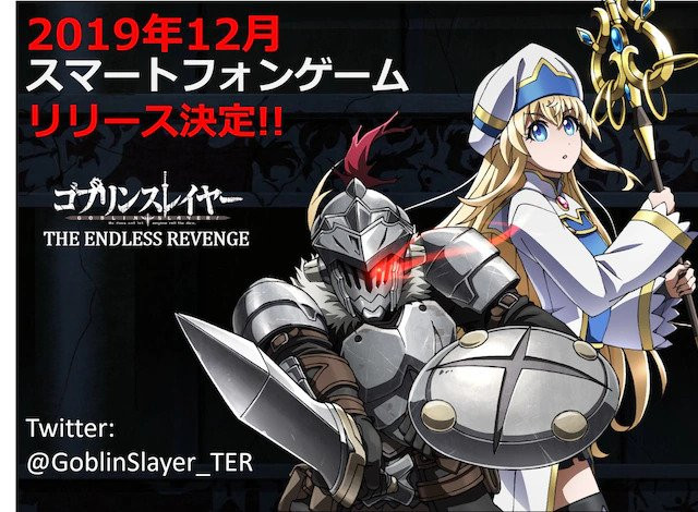 Novel Goblin Slayer Dapatkan Adaptasi Anime Musim Kedua