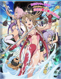 Crunchyroll - Divinities Hit the Beach in New Ah! My Goddess OVA Trailer