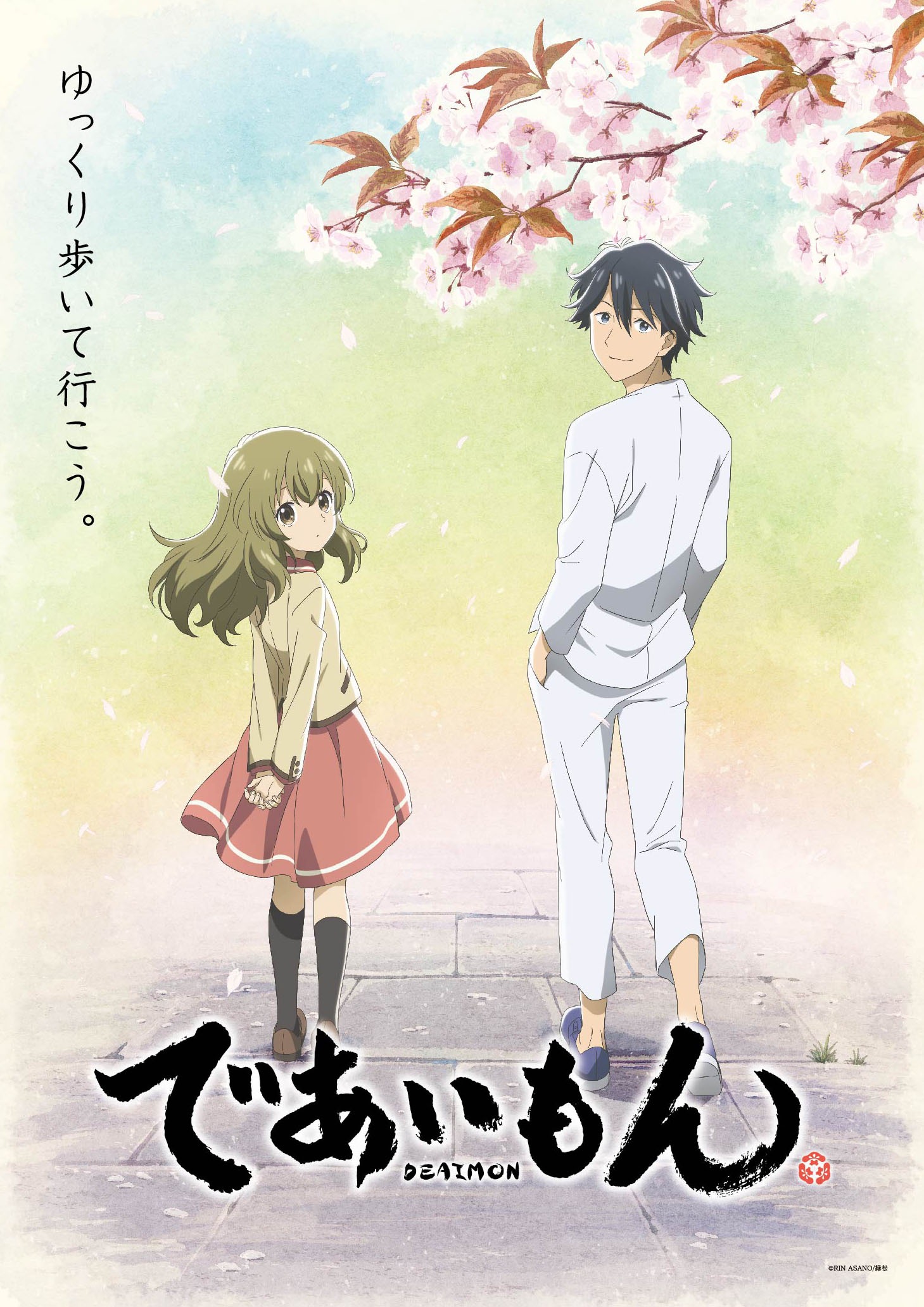 A key visual for the upcoming Deaimon TV anime featuring the main characters Itsuka Yukihira and Nagumo Irino strolling away from the view beneath the branch of a blooming cherry blossom tree.