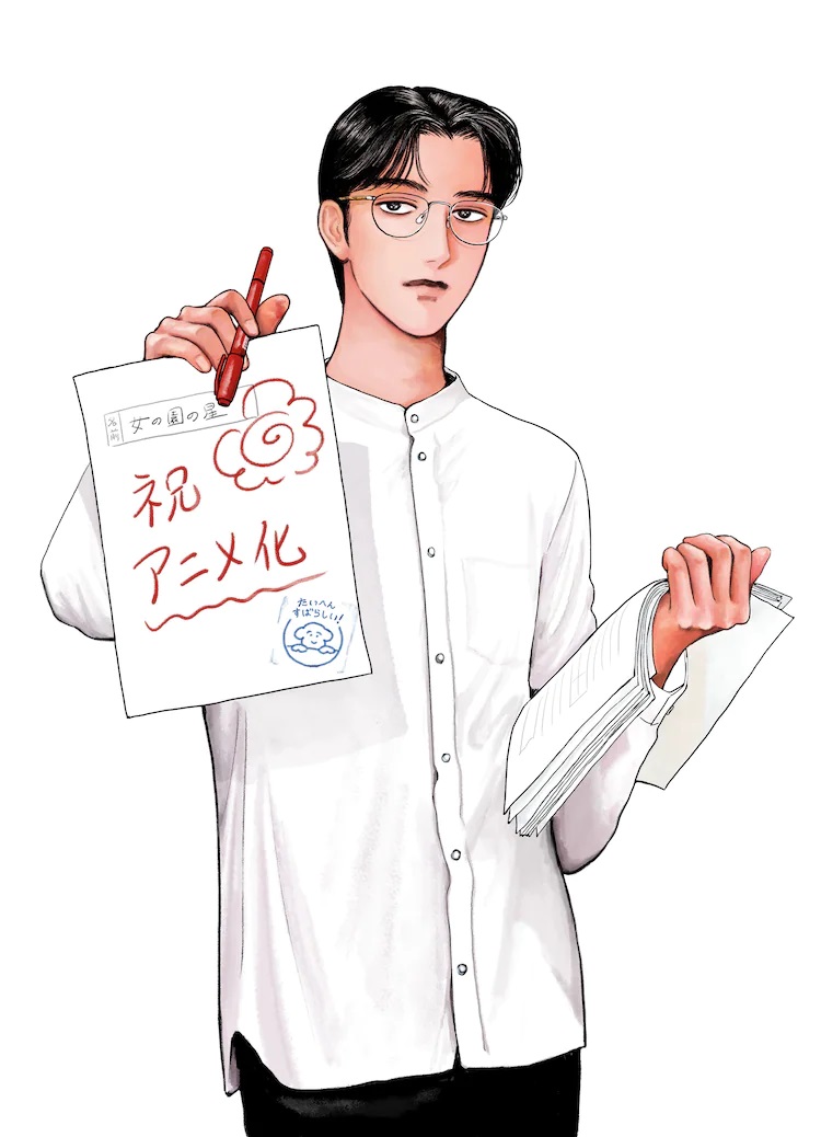 An illustration commemorating the announcement of the special anime Blu-ray for the josei comedy series, Onna no Sono no Hoshi, as illustrated by manga author Yama Wayama. The image features Hoshi-sensei, a handsome Japanese language teacher, holding up a series of scored tests with the anime announcement written on one of them in red pen.