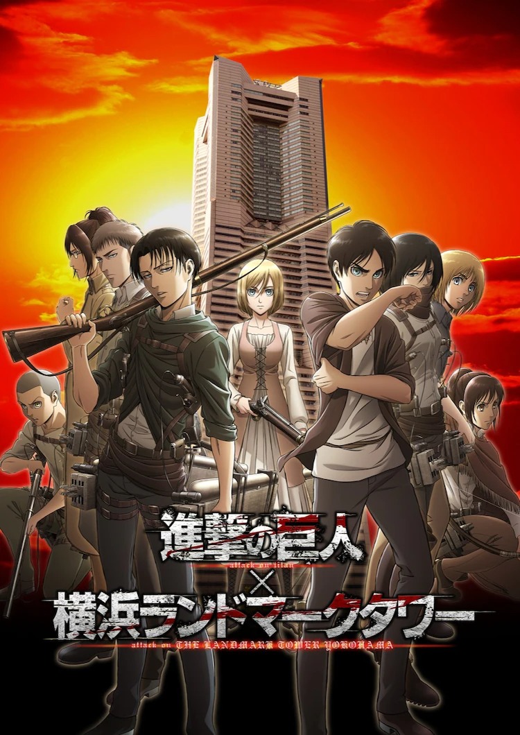 Attack on Titan