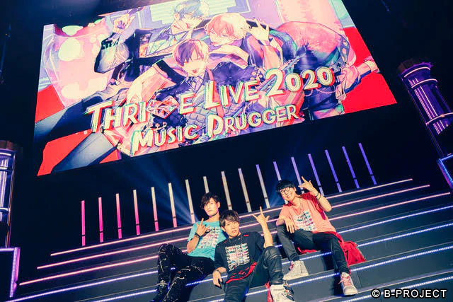 THRIVE LIVE 2020 -MUSIC DRUGGER-