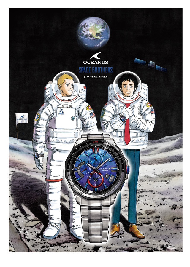 Crunchyroll - Space Brothers Watches are the Final Frontier of Timepieces