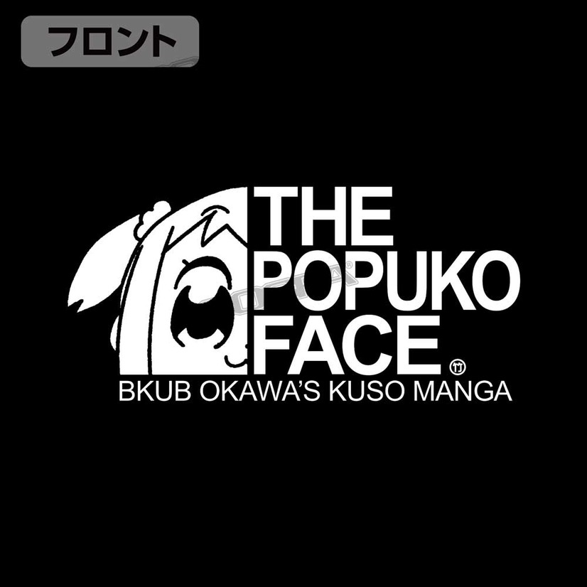 The Popuko Face