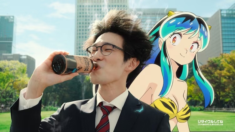 Ein Werbebild aus der Kollaborationskampagne von Urusei Yatsura x Georgia Coffee mit einem Angestellten mit krausem Haar, der eine Flasche Georgia Coffee trinkt, während Lum (in animierter Form) hinter ihm steht.  Die Haare des Angestellten rauchen und stehen zu Berge, als hätte er gerade einen komischen Stromschlag bekommen.