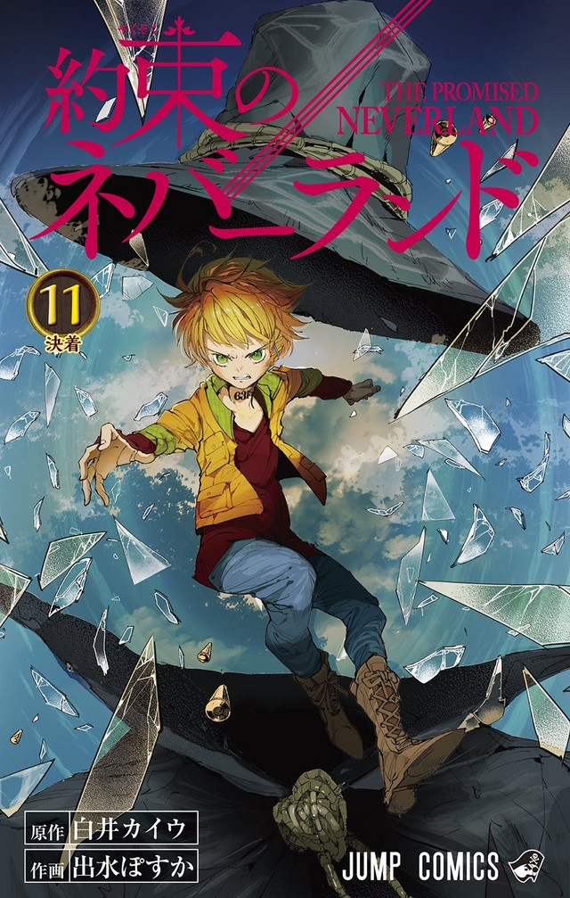 Yakusoku No Neverland Episode 2 English Subbed At Gogoanime